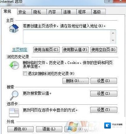 Windows7未响应