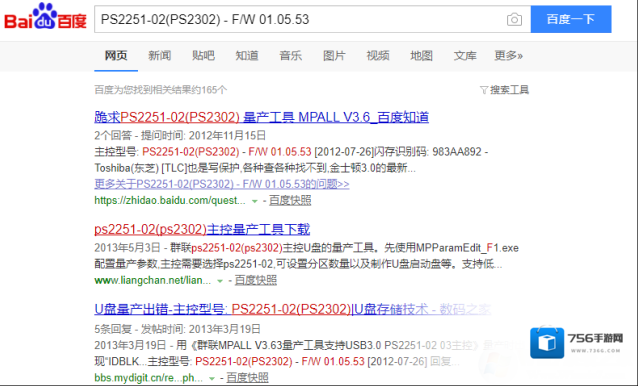 Windows7这个问题