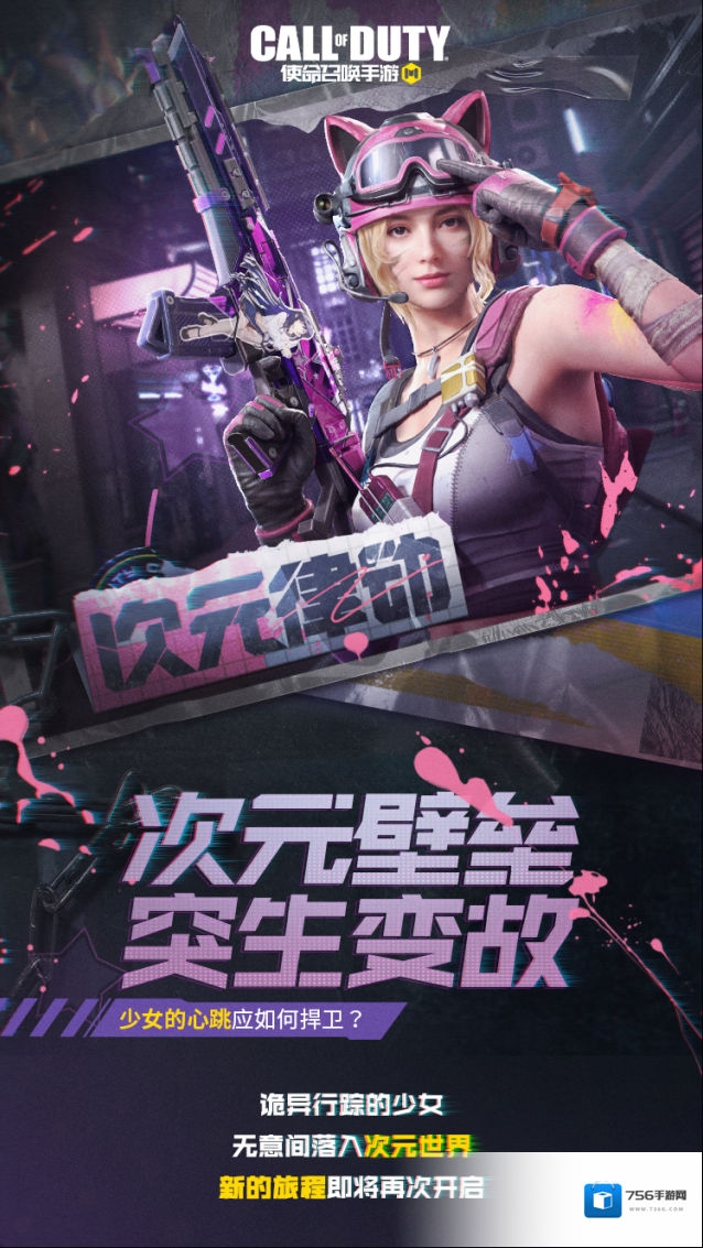 使命召唤艾本