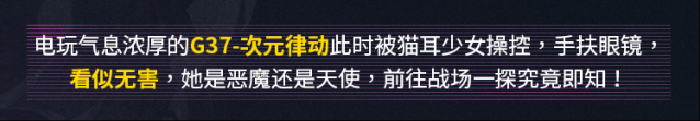 使命召唤捍卫者