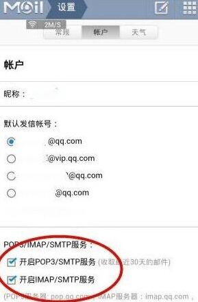 qq邮箱无法登陆|win7无法登录QQ邮箱的解决方法