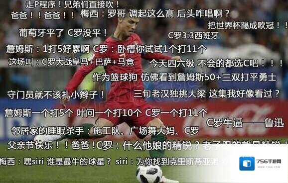 优酷战平