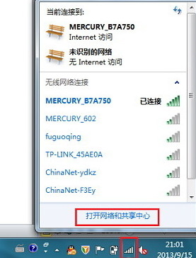 无线网络连接上但上不了网怎么办