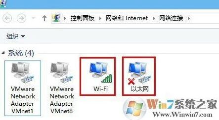 Windows7修复