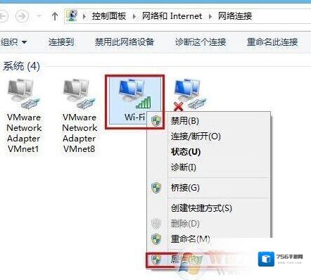 Windows7选择