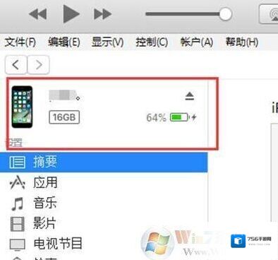 Windows7就可以
