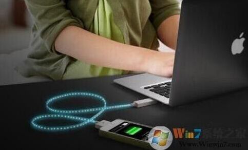 Windows7连接电脑