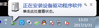 Windows7下载