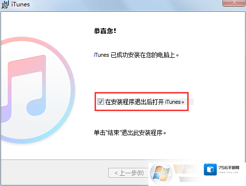 Windows7就好了