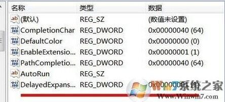 Windows7键入