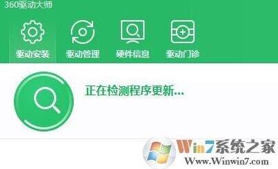 Windows7驱动程序