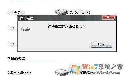 Windows7不出来