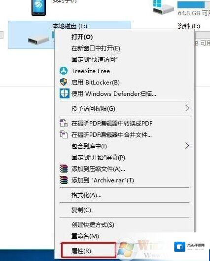 Windows7盘读