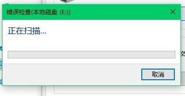 Windows7读取