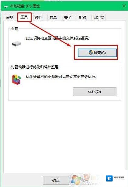 Windows7步骤