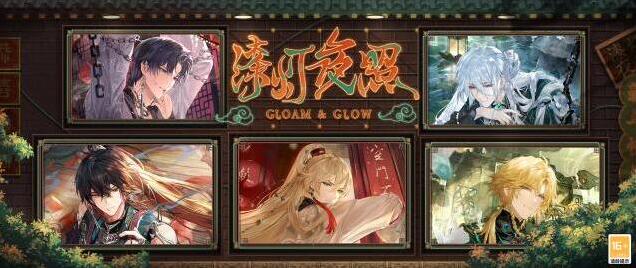 时空中的绘旅人漆灯