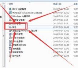 Windows7正版验证