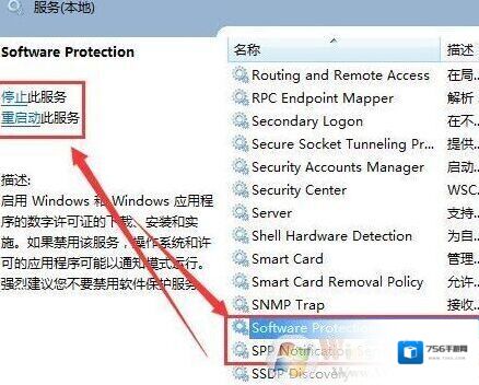 Windows7运行