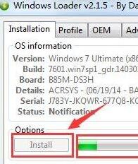 Windows7点击