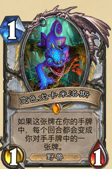 炉石传说：魔兽英雄传版本