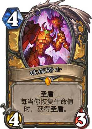 炉石传说：魔兽英雄传卡牌