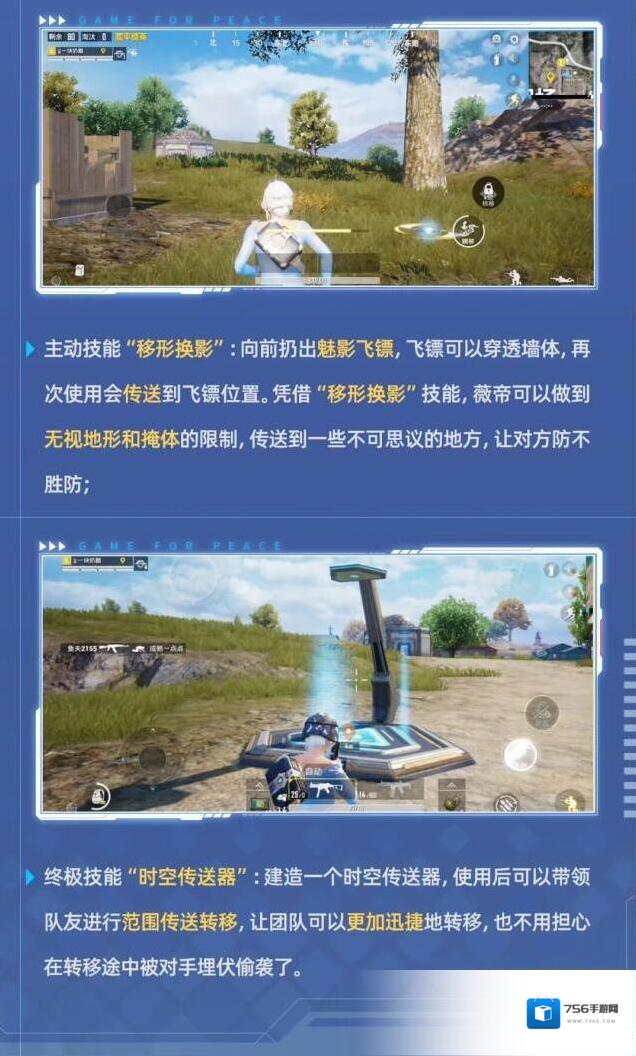 和平精英正式上线