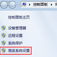 Windows7设置