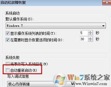 Windows7点击
