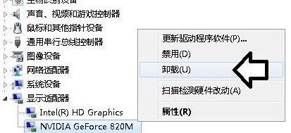 atikmpag.sys蓝屏怎么办