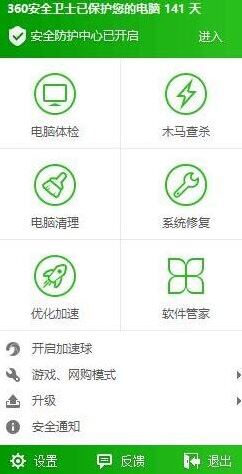 提示盗版win7怎么办