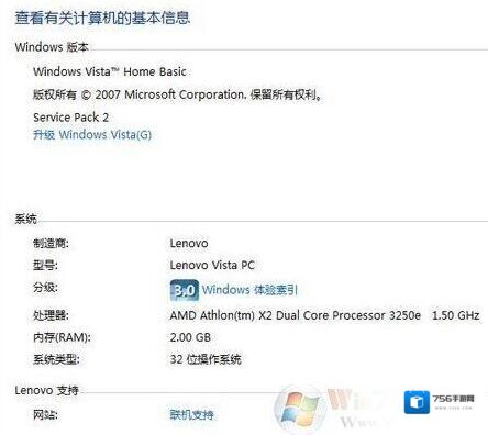 Windows7下载