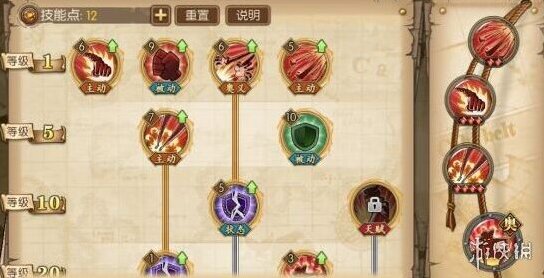 航海王：燃烧意志路飞技能介绍 路飞加点攻略