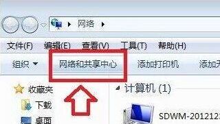 Windows7点击