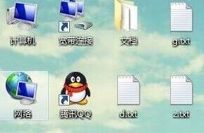 Windows7属性