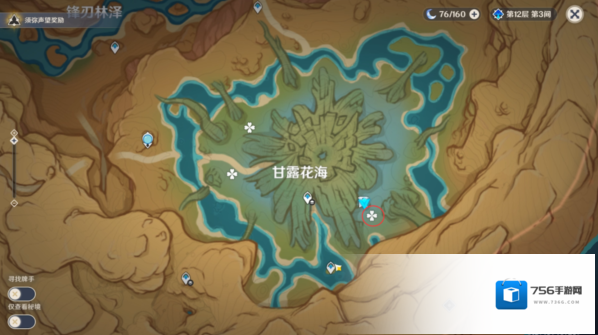 原神净觉