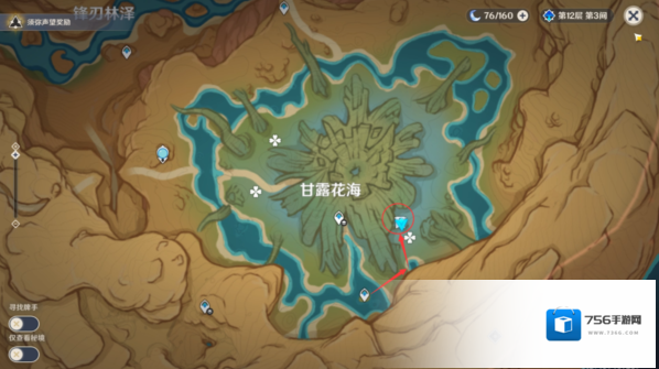 原神隐藏任务