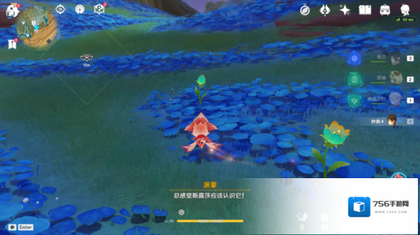 原神神净