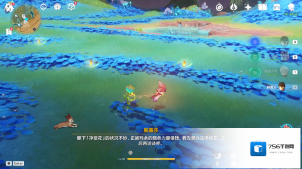 原神挑战