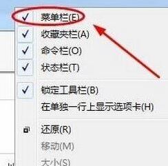 Windows7点击