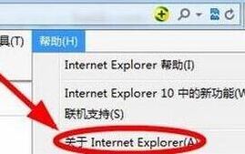 Windows7弹出