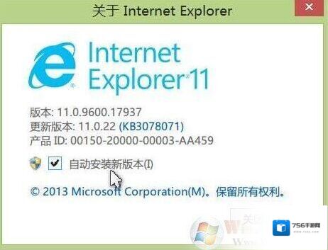 Windows7版本