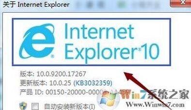 Windows7如何查看