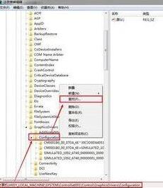 Windows7解决方法