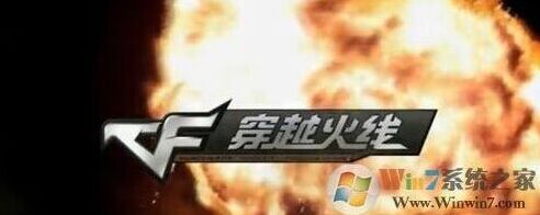 Windows7全屏