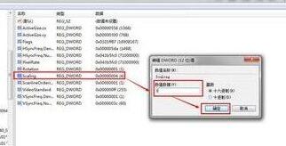 Windows7运行