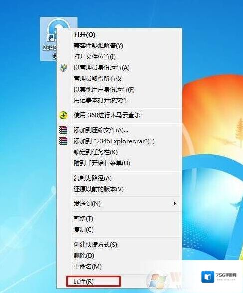 Windows7搜狗网址导航