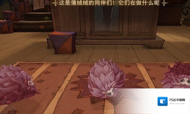 哈利波特魔法觉醒蒲绒绒彩蛋怎么触发 触发方法分享