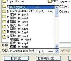 win7系统stp文件怎么打开？小编分享stp格式文件打开方法