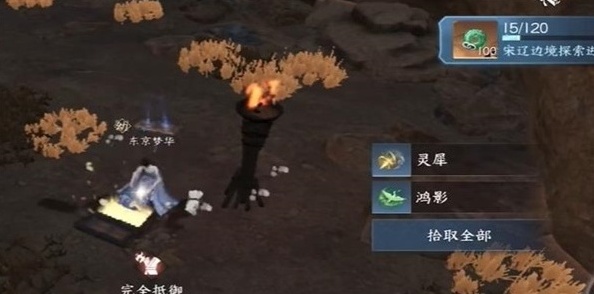 逆水寒开宝箱