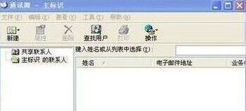 Windows7信息